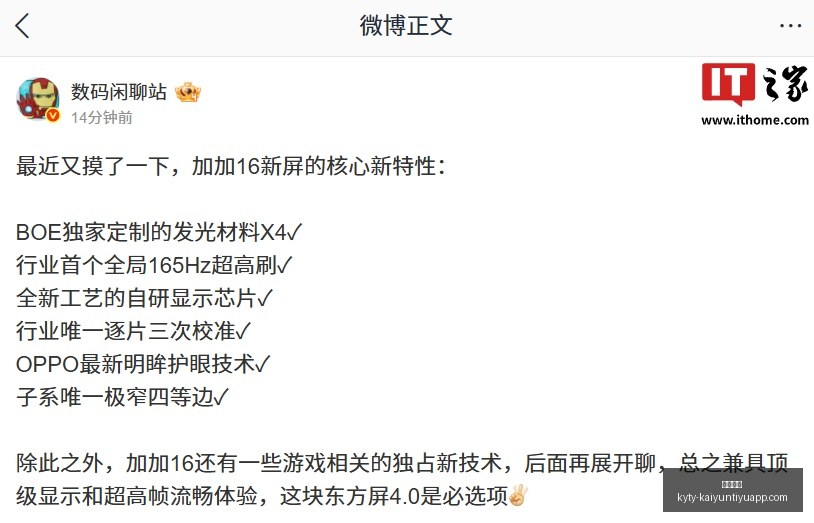 电竞赛事焦,点战,战队全力争,开云体育,开云体育官网,开云体育app下载