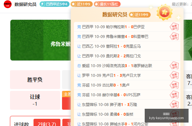 台积电,年收入预测,将突破,开云体育,开云体育官网,开云体育app下载