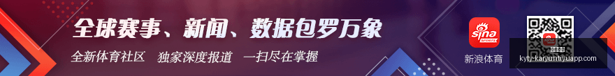 体育明星跨,界电竞,新品发布会,开云体育,开云体育官网,开云体育app下载